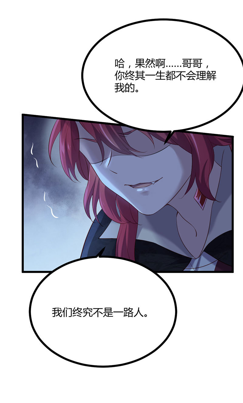 第79话 兄弟相残(1/2)-第79话