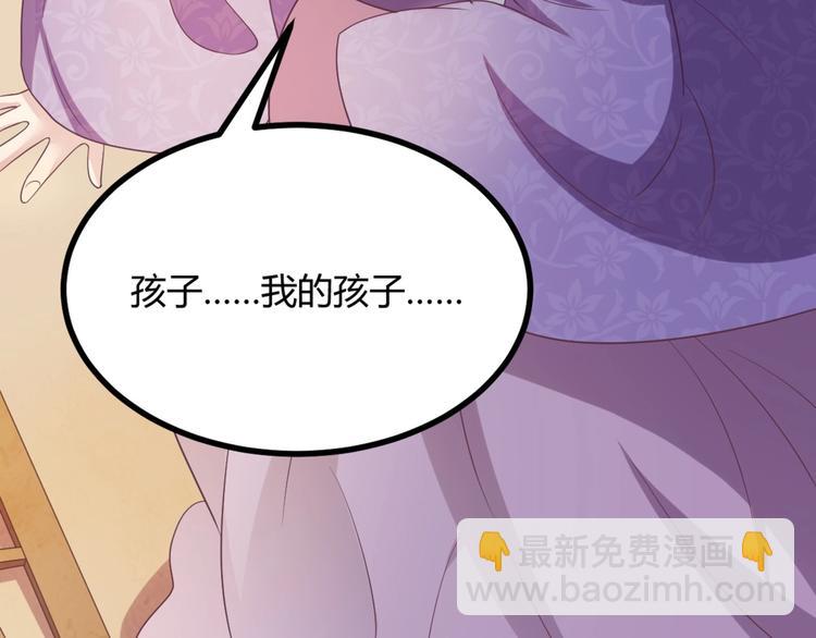 第9话 陷害？！(1/2)-第9话