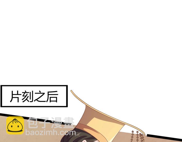 第9话 陷害？！(1/2)-第9话