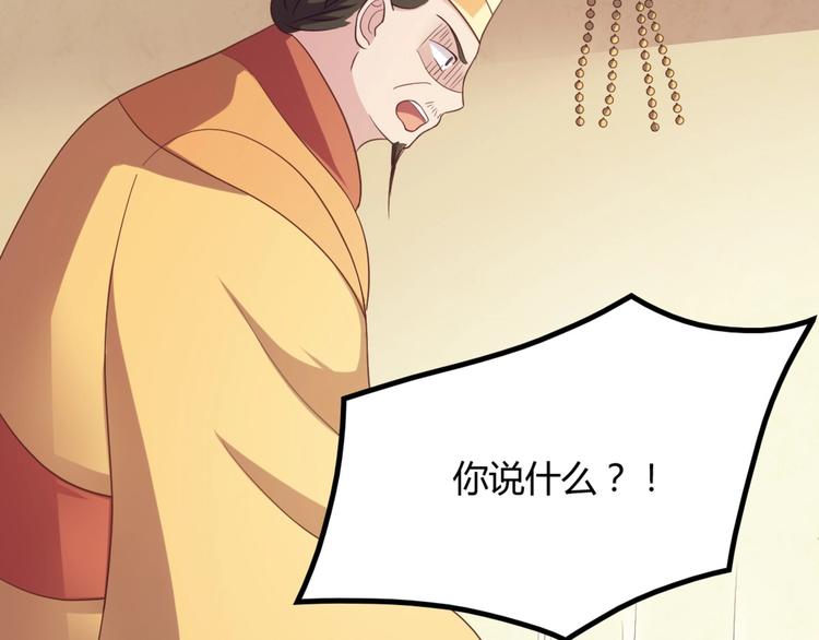 第9话 陷害？！(1/2)-第9话