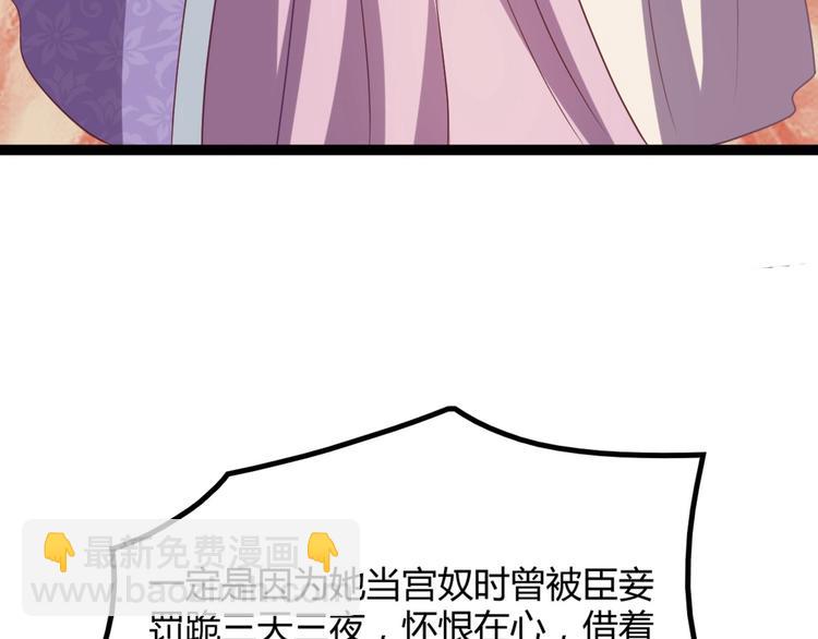 第9话 陷害？！(1/2)-第9话