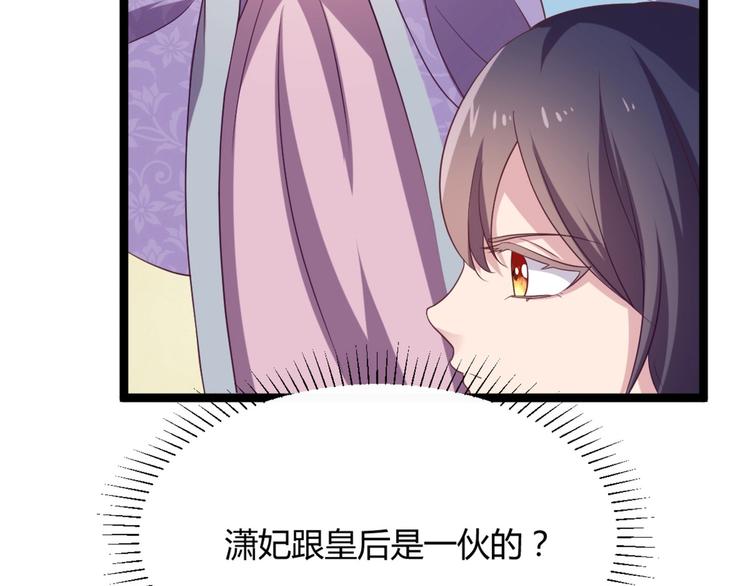 第9话 陷害？！(1/2)-第9话