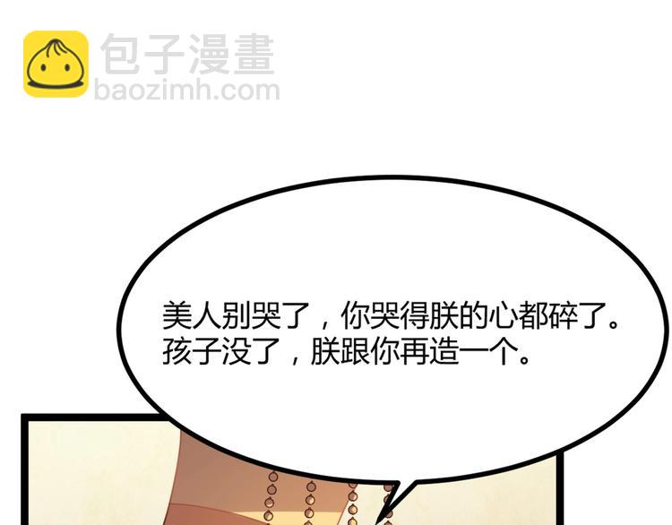 第9话 陷害？！(1/2)-第9话