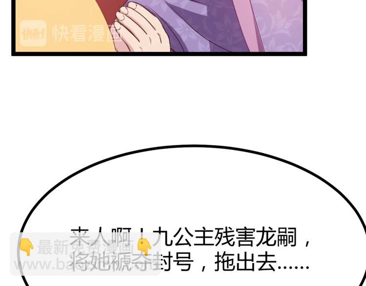 第9话 陷害？！(1/2)-第9话
