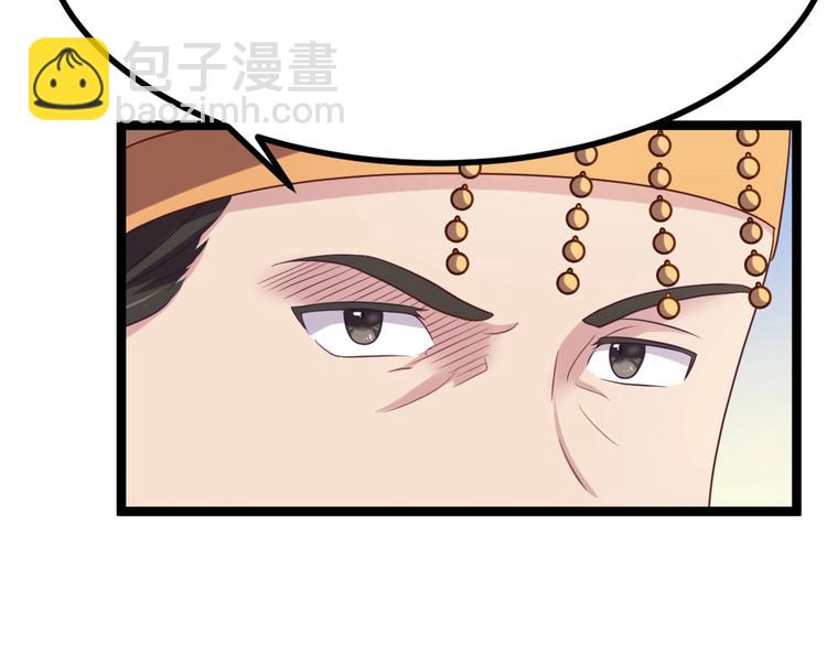 第9话 陷害？！(1/2)-第9话