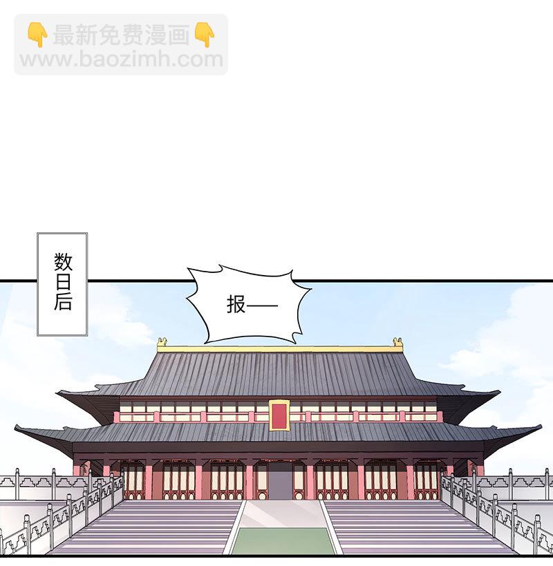 第81话 紫流被掳(1/2)-第81话