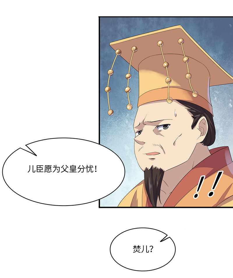 第81话 紫流被掳(1/2)-第81话