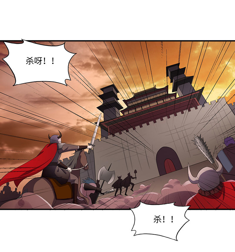 第81话 紫流被掳(1/2)-第81话