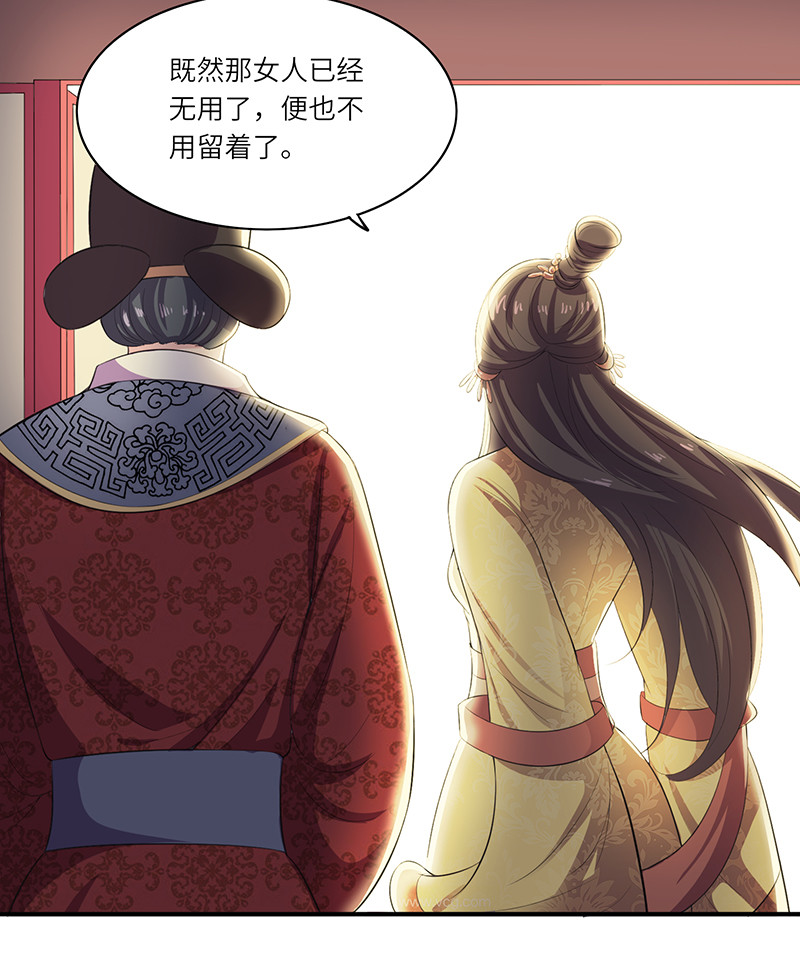 第83话 公主在等着你-第83话