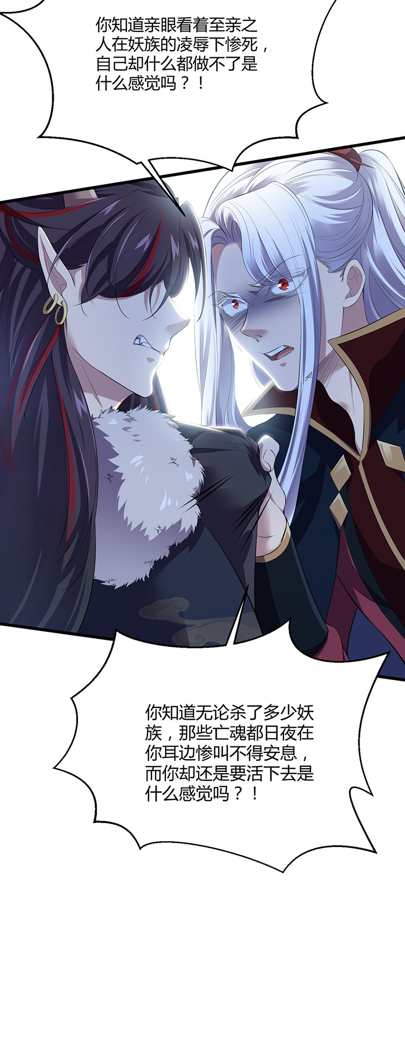 第83话 公主在等着你-第83话