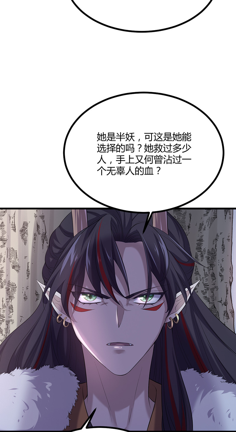 第83话 公主在等着你-第83话