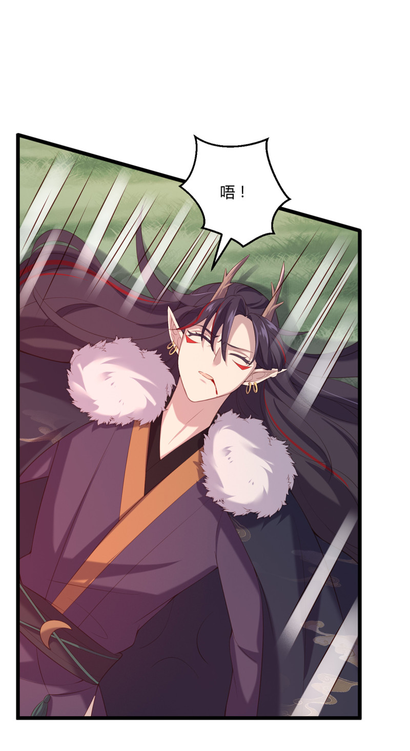 第85话 破焕之死？！-第85话