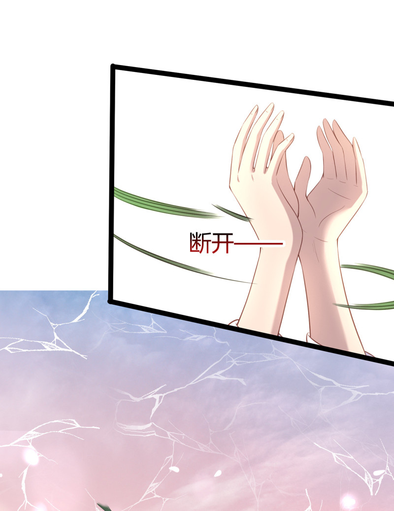 第85话 破焕之死？！-第85话