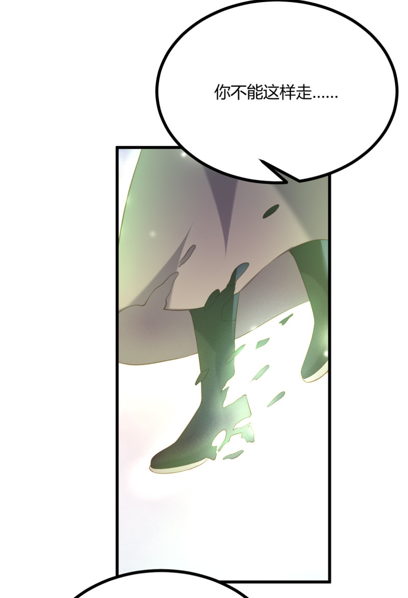 第85话 破焕之死？！-第85话