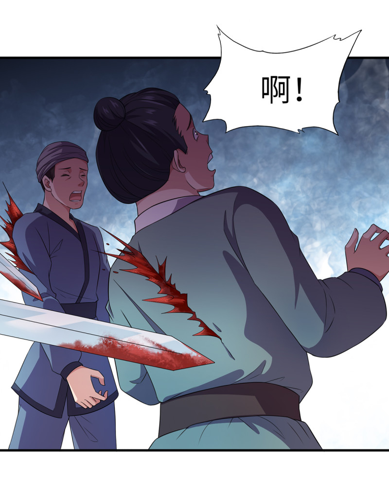 第85话 破焕之死？！-第85话
