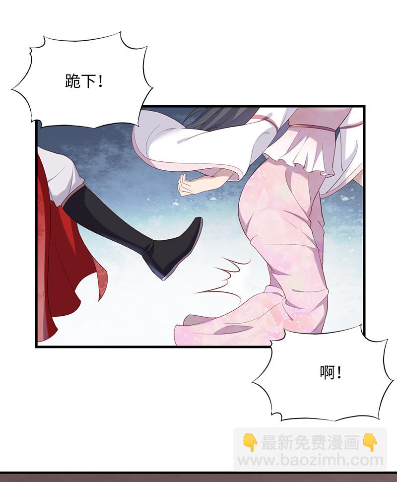 第87话 你为什么背叛我？！-第87话