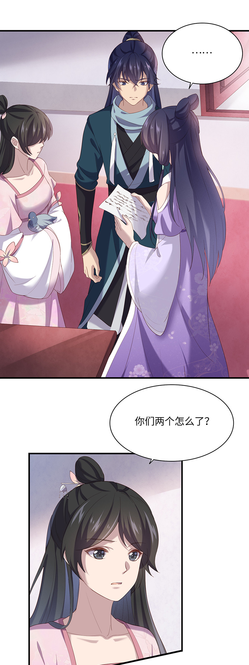 第87话 你为什么背叛我？！-第87话