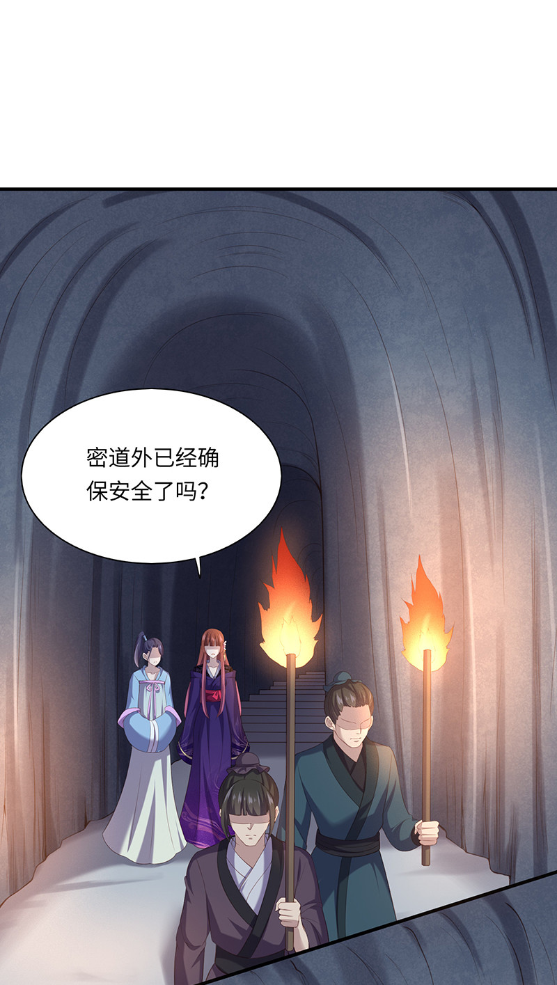 第89话 剑指帝都！-第89话