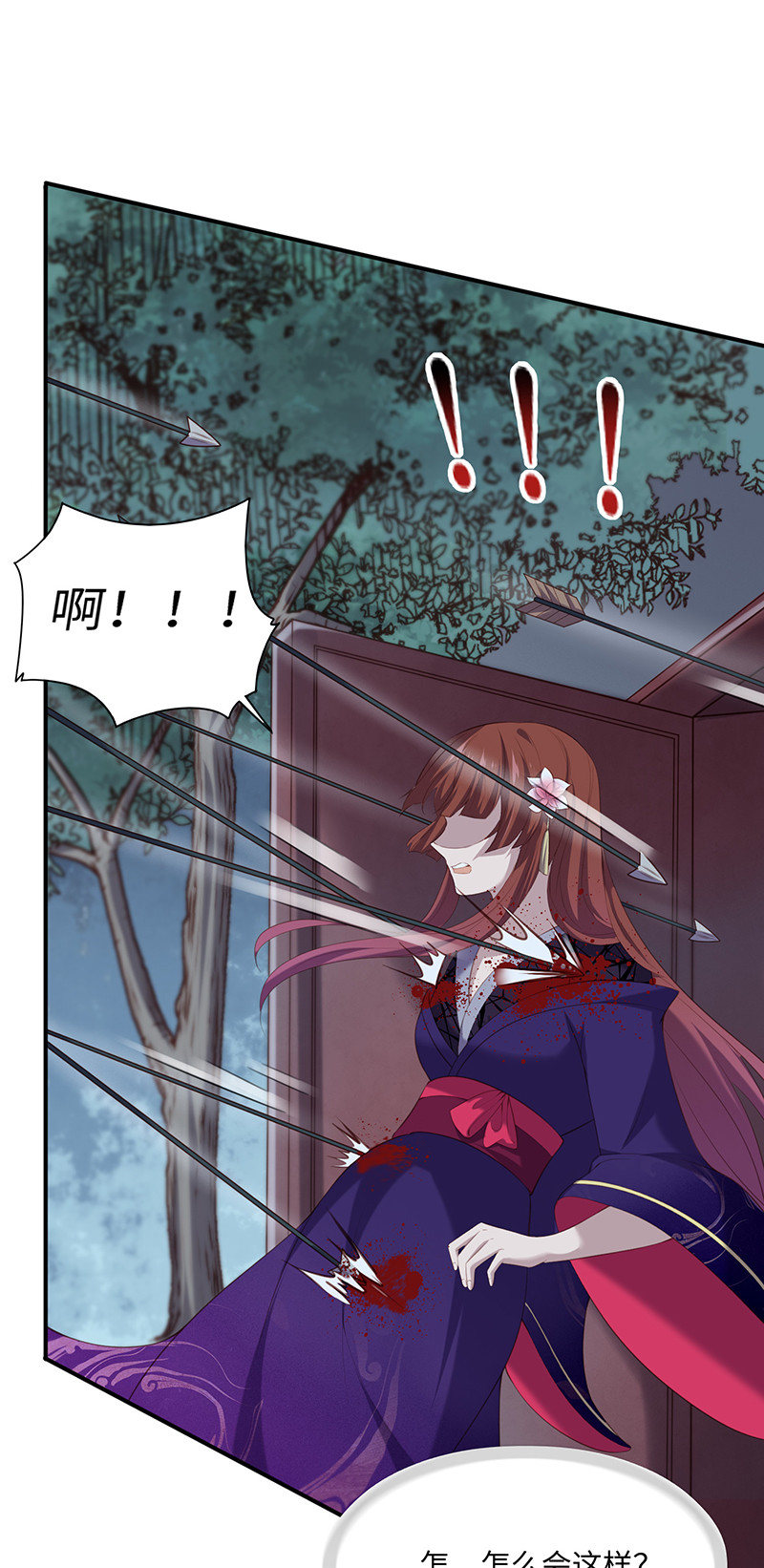 第89话 剑指帝都！-第89话
