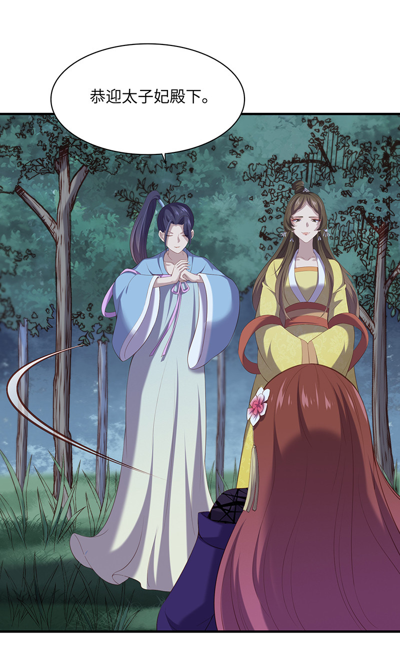 第89话 剑指帝都！-第89话