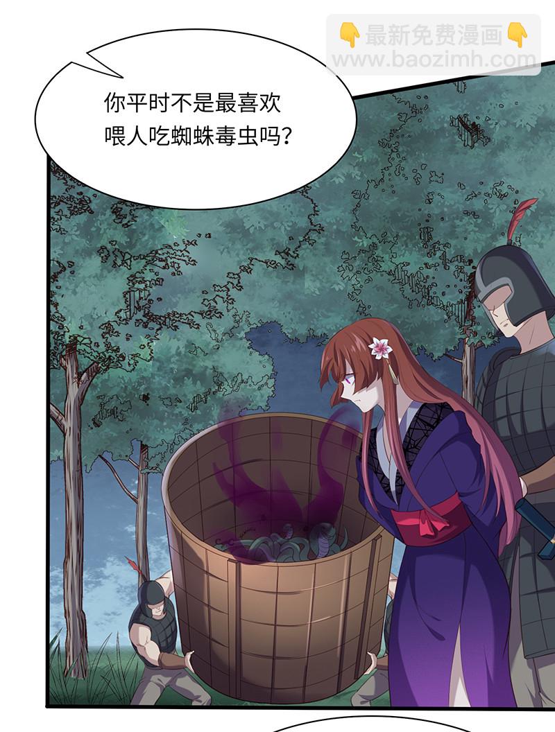 第89话 剑指帝都！-第89话