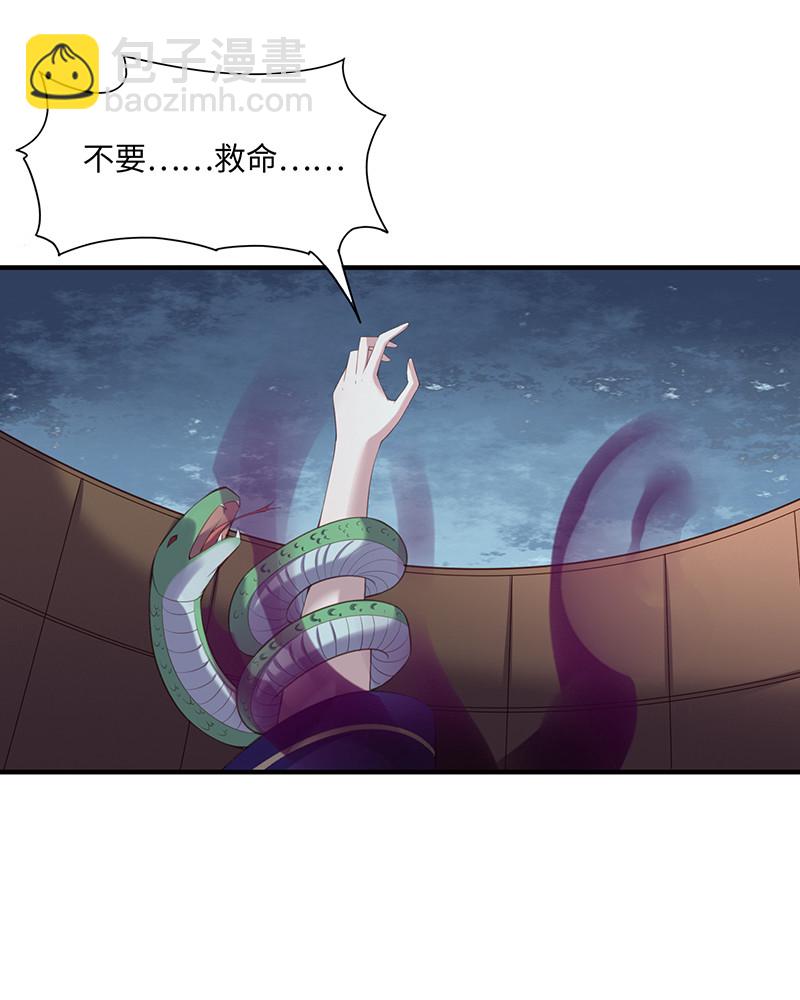 第89话 剑指帝都！-第89话