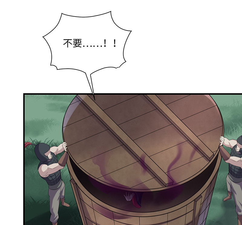 第89话 剑指帝都！-第89话
