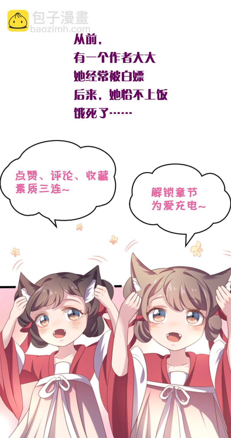 第89话 剑指帝都！-第89话