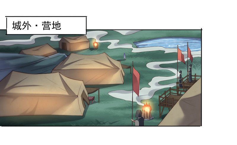 第91话 你&hellip;&hellip;是路琅吗？-第91话