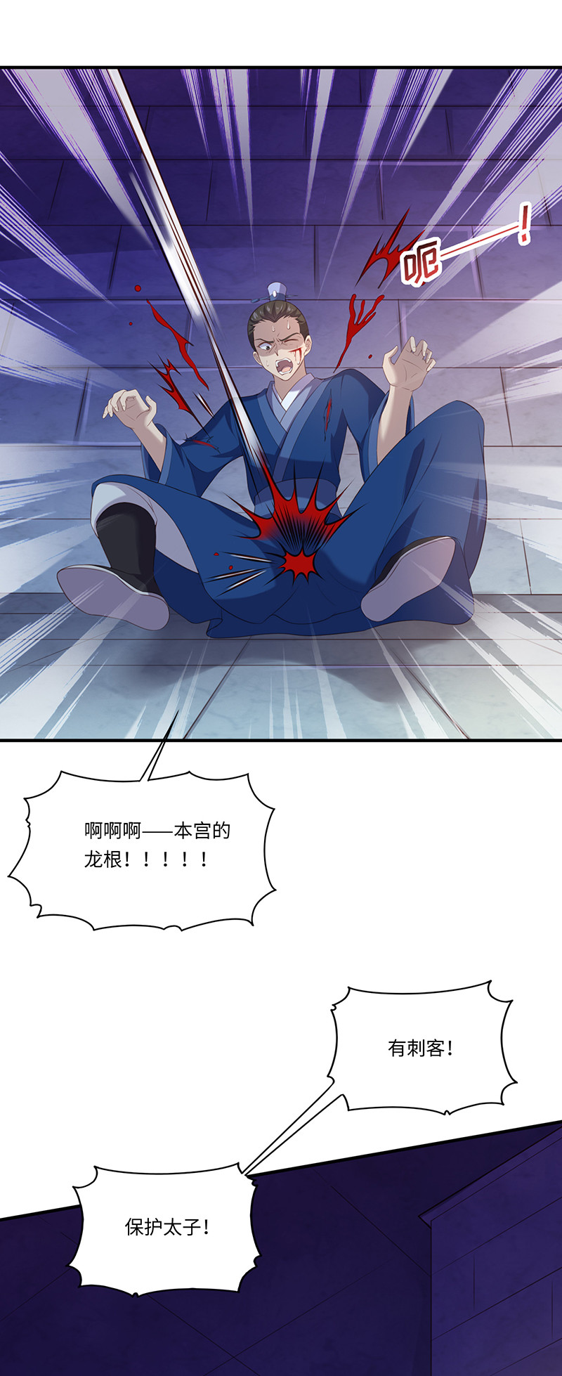 第91话 你&hellip;&hellip;是路琅吗？-第91话