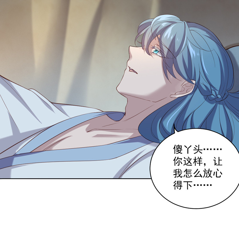 第91话 你&hellip;&hellip;是路琅吗？-第91话