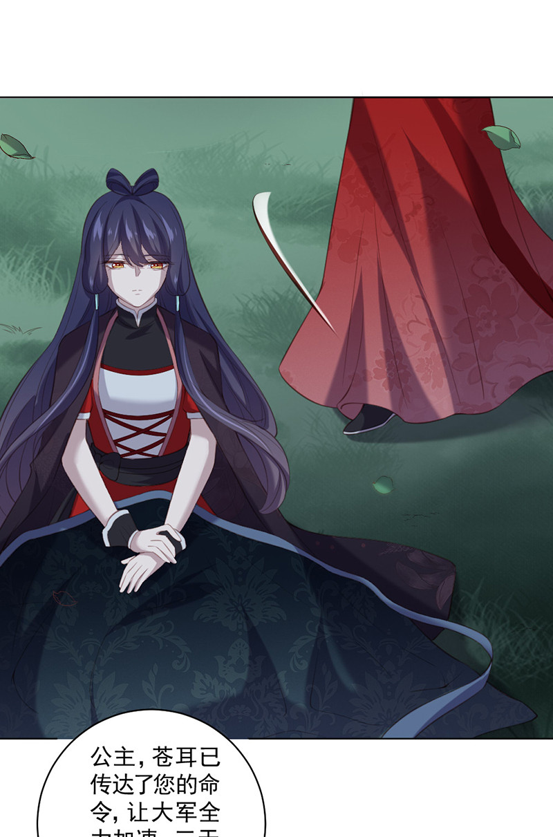 第91话 你&hellip;&hellip;是路琅吗？-第91话