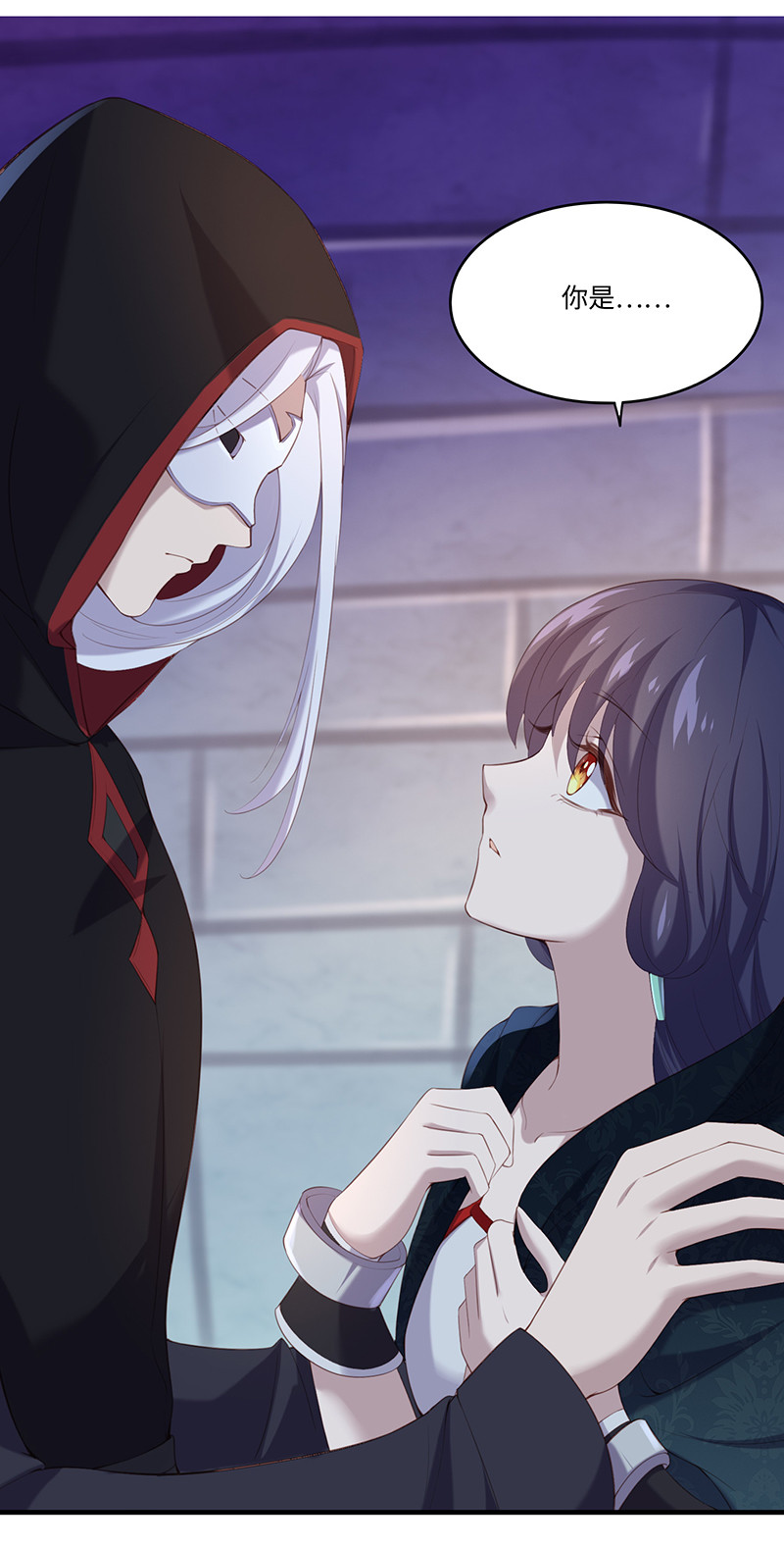 第91话 你&hellip;&hellip;是路琅吗？-第91话