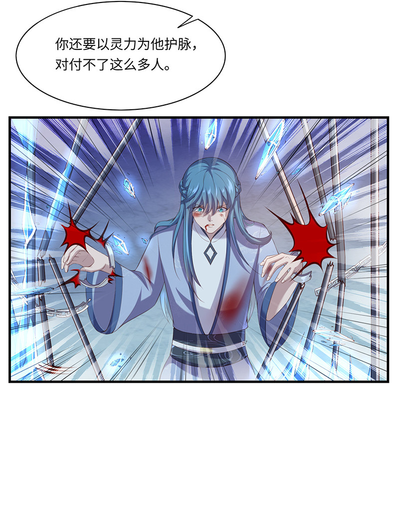 第91话 你&hellip;&hellip;是路琅吗？-第91话