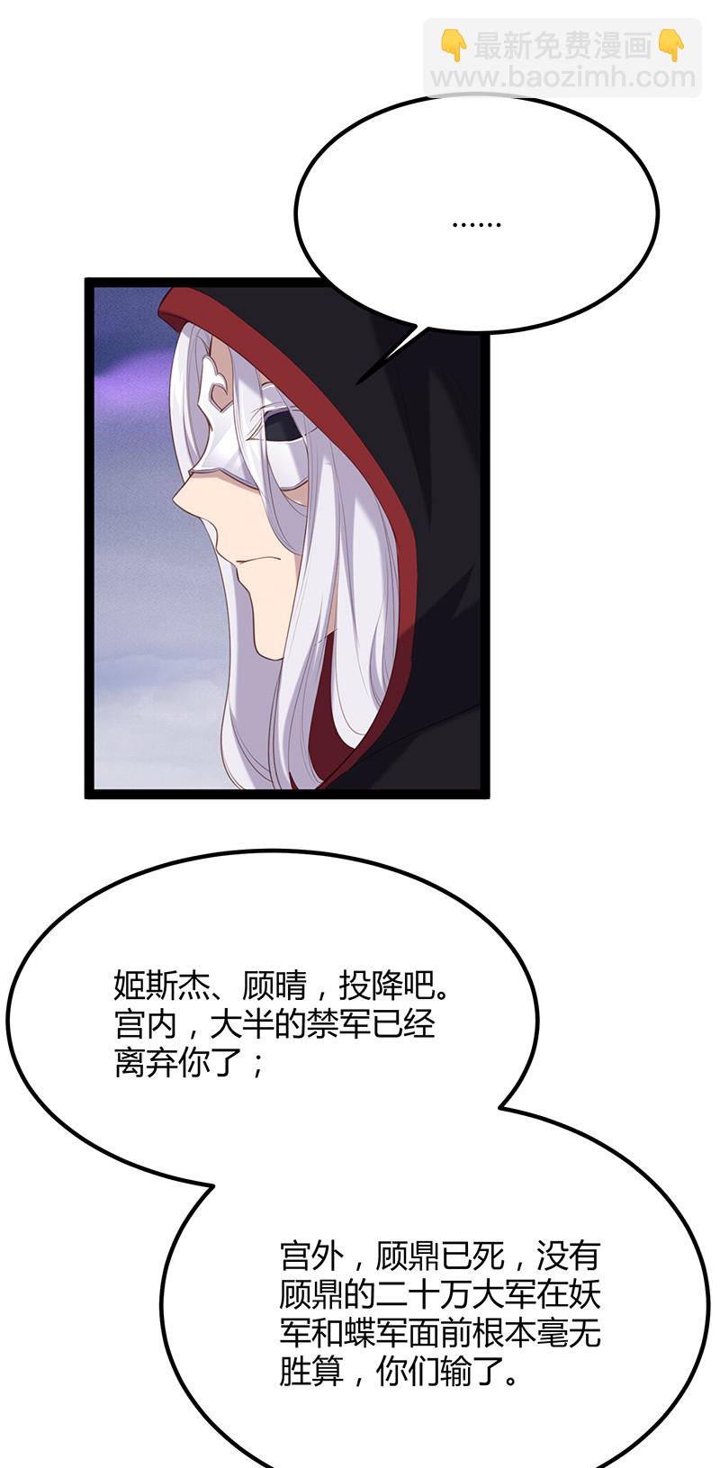 第93话 爱你的心-第93话