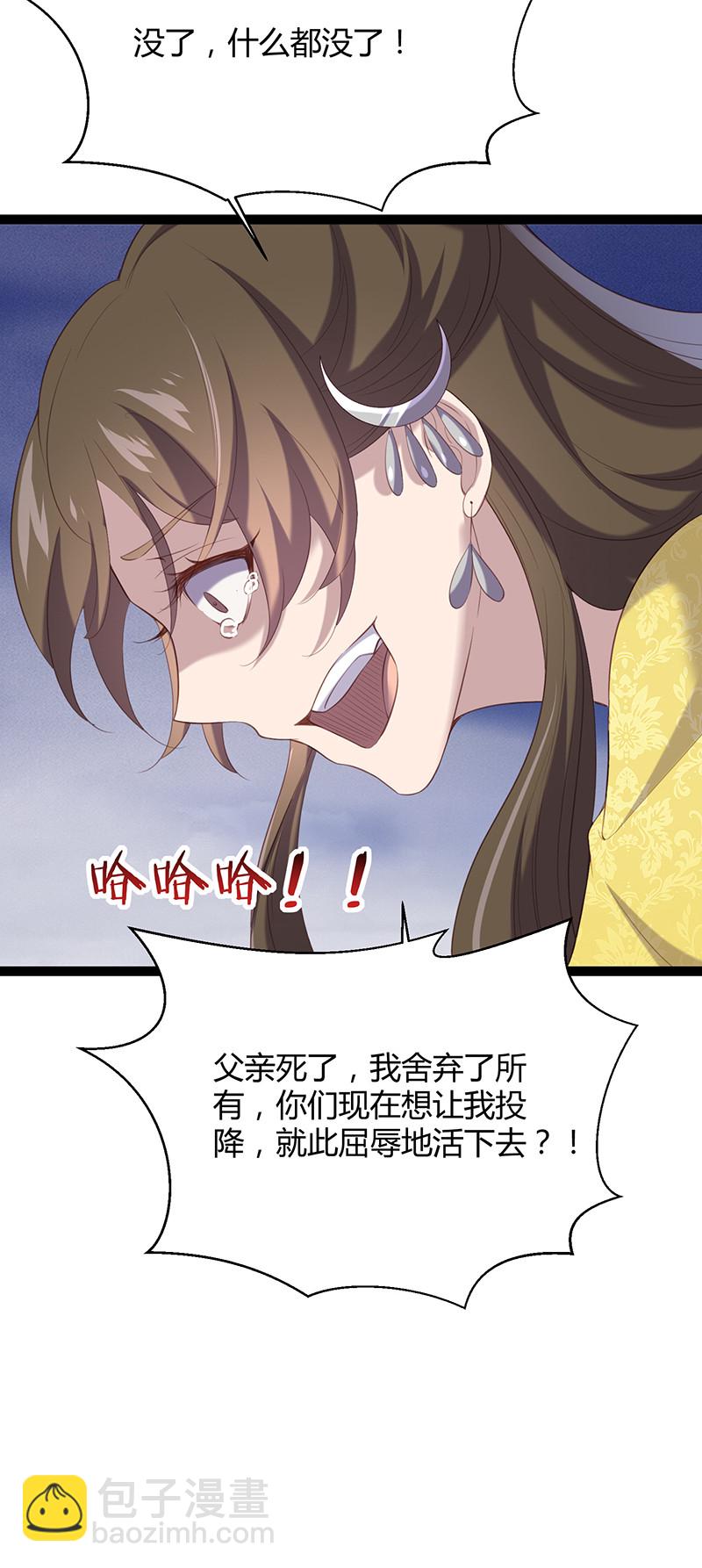 第93话 爱你的心-第93话