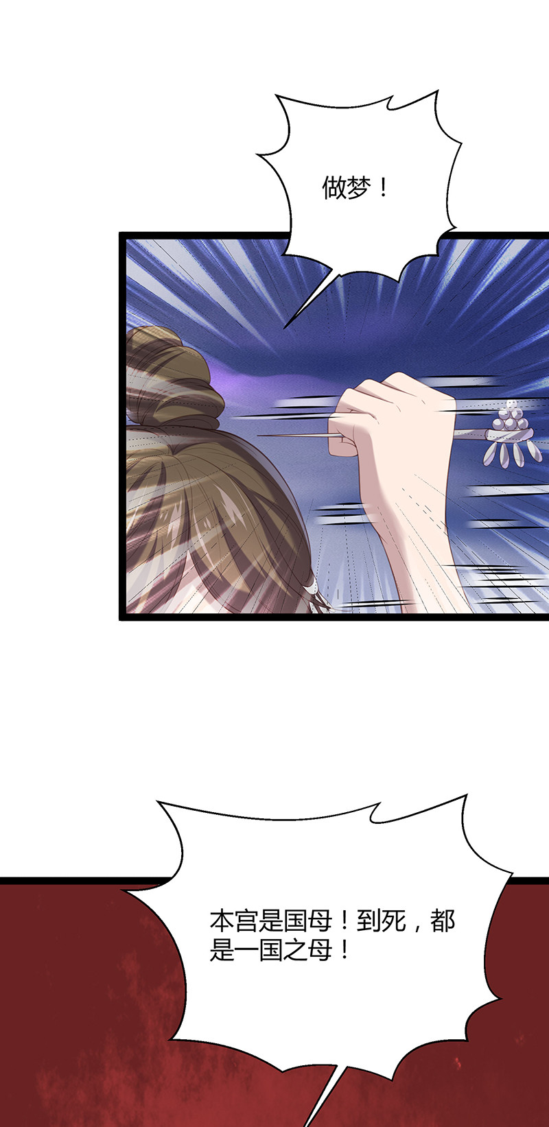 第93话 爱你的心-第93话