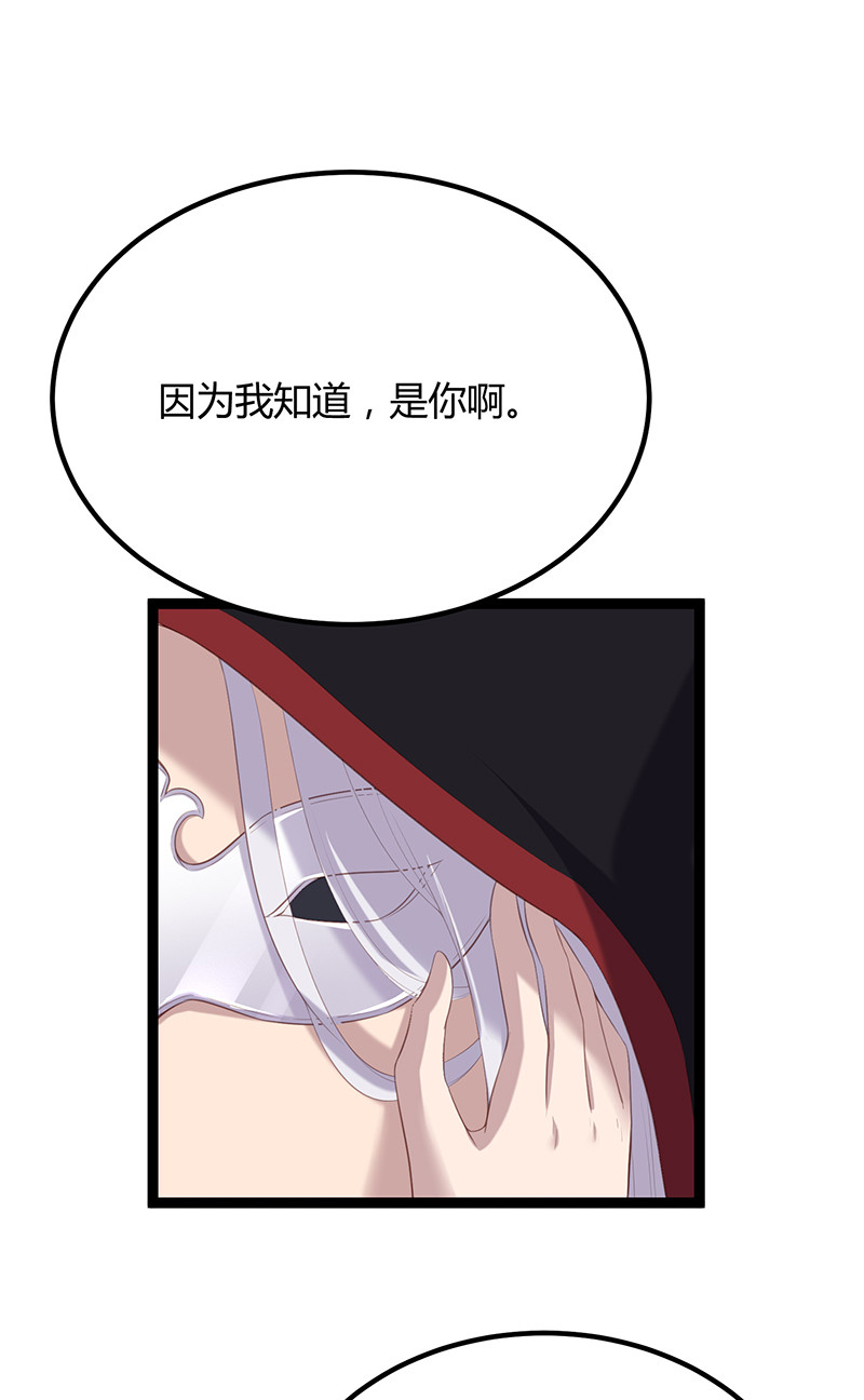 第93话 爱你的心-第93话
