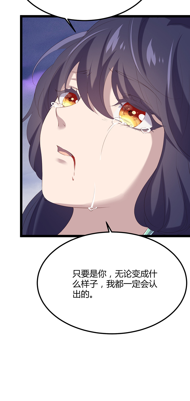 第93话 爱你的心-第93话