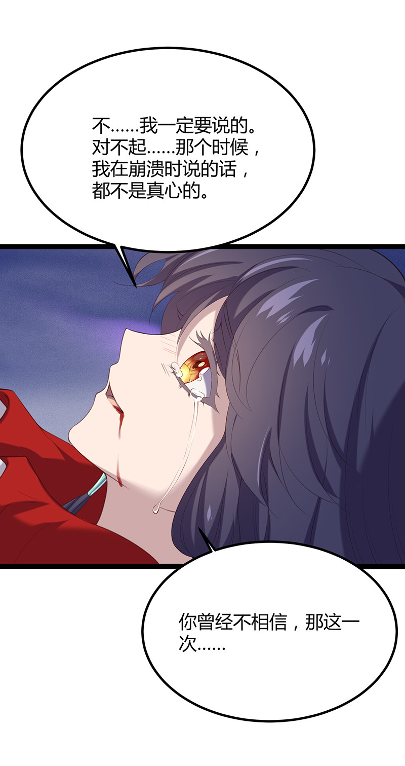 第93话 爱你的心-第93话