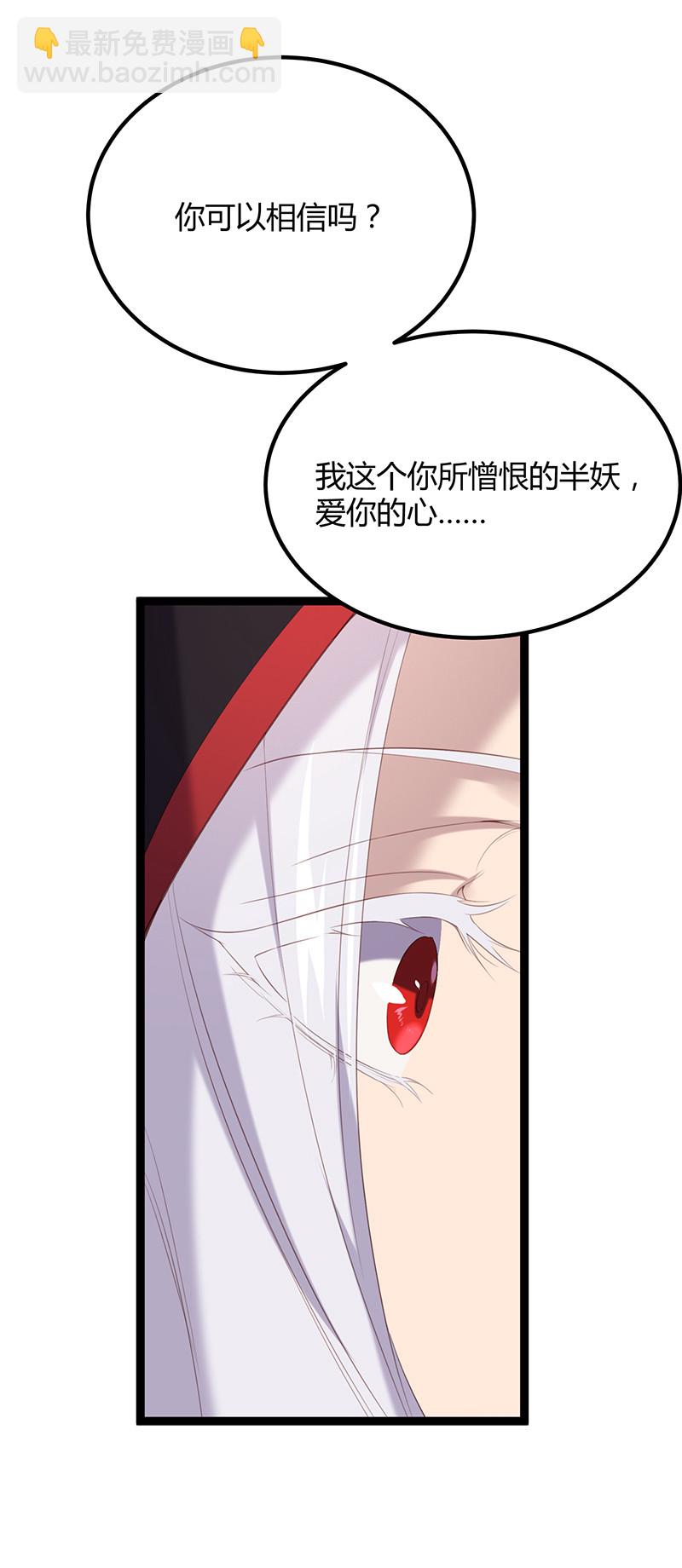 第93话 爱你的心-第93话