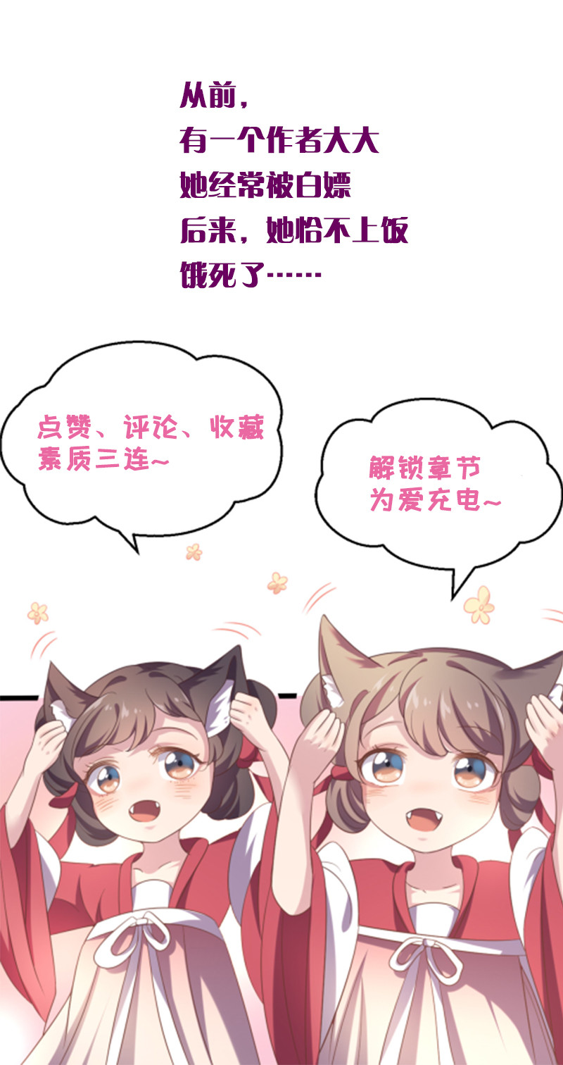 第93话 爱你的心-第93话