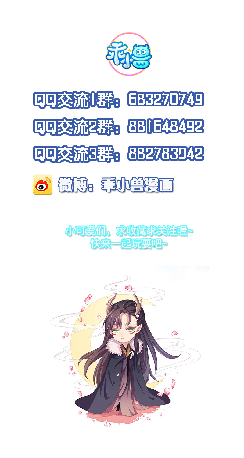 第93话 爱你的心-第93话
