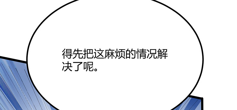 第93话 爱你的心-第93话