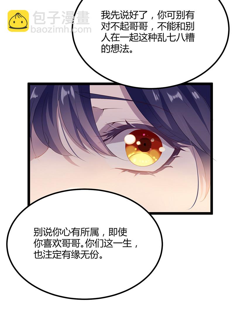第95话 大结局-第95话