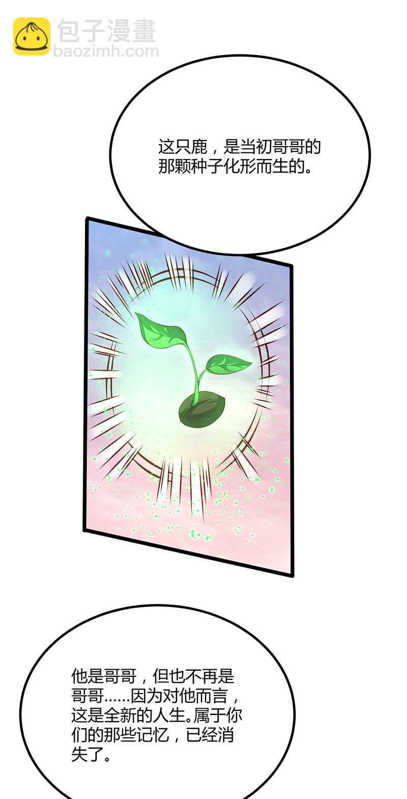 第95话 大结局-第95话