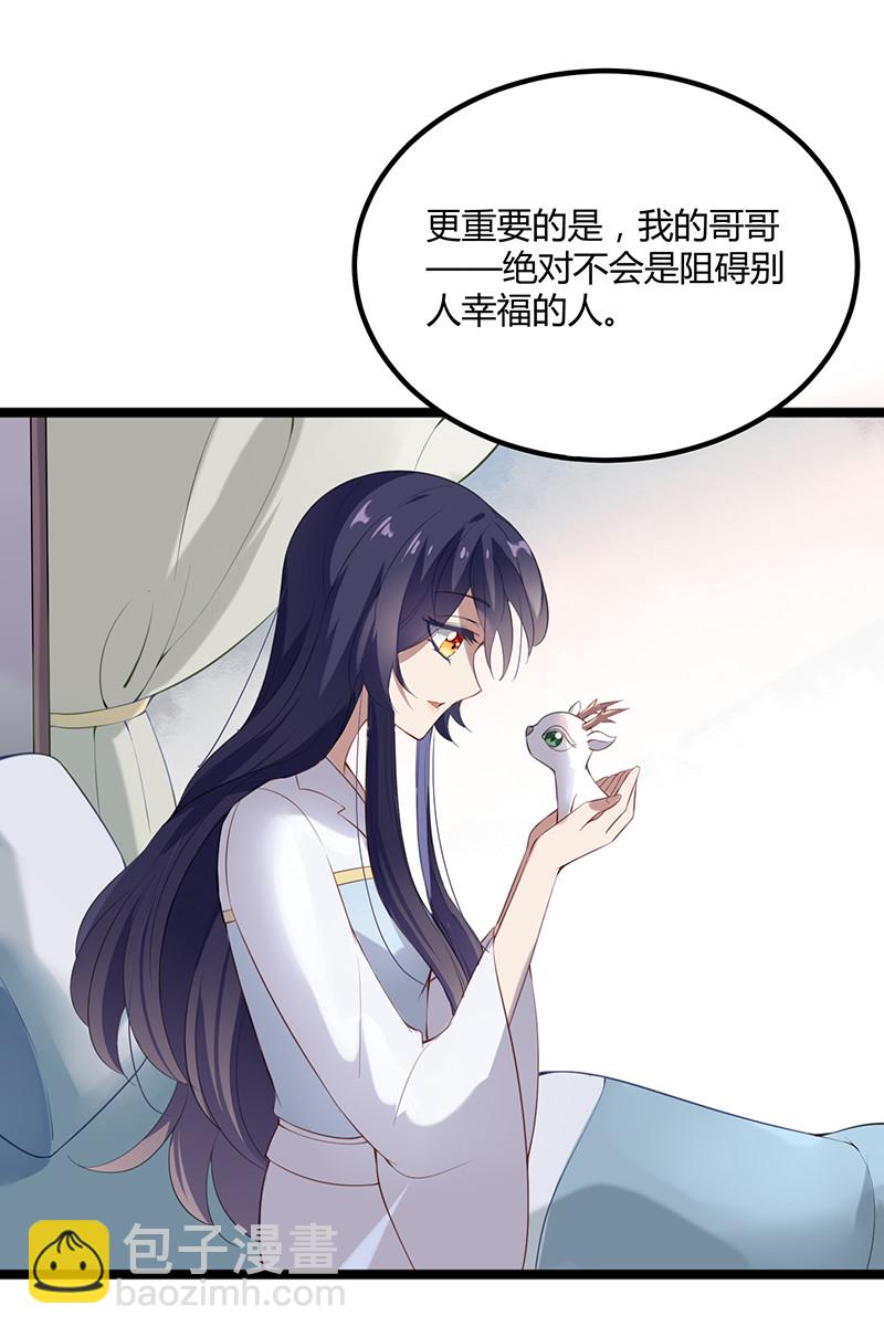 第95话 大结局-第95话