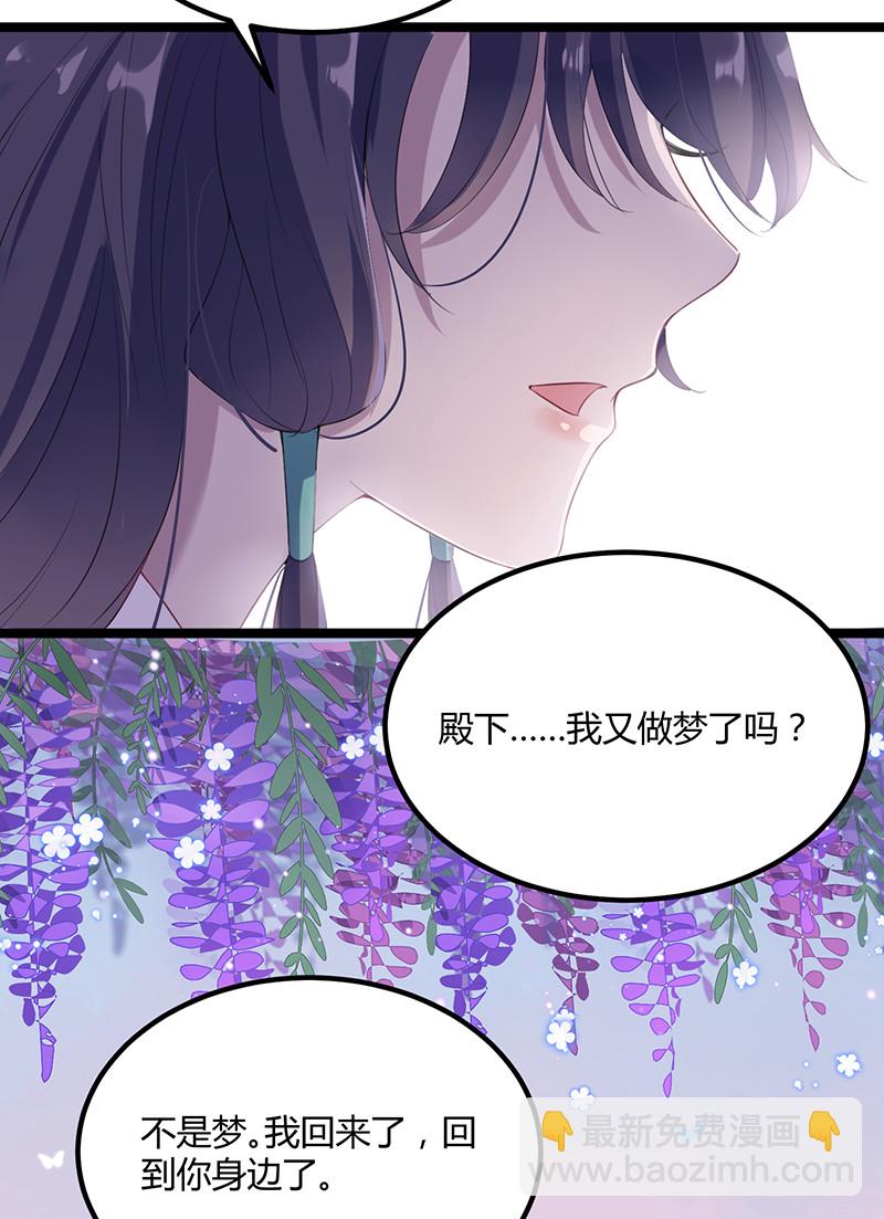 第95话 大结局-第95话