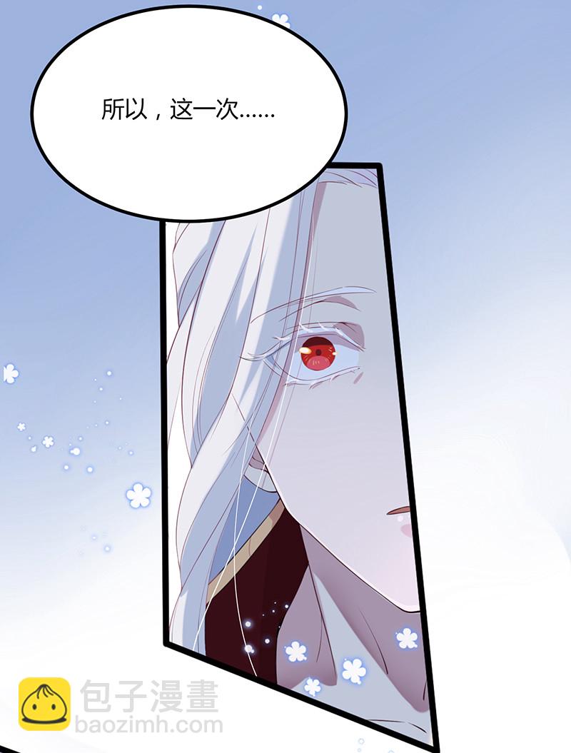 第95话 大结局-第95话