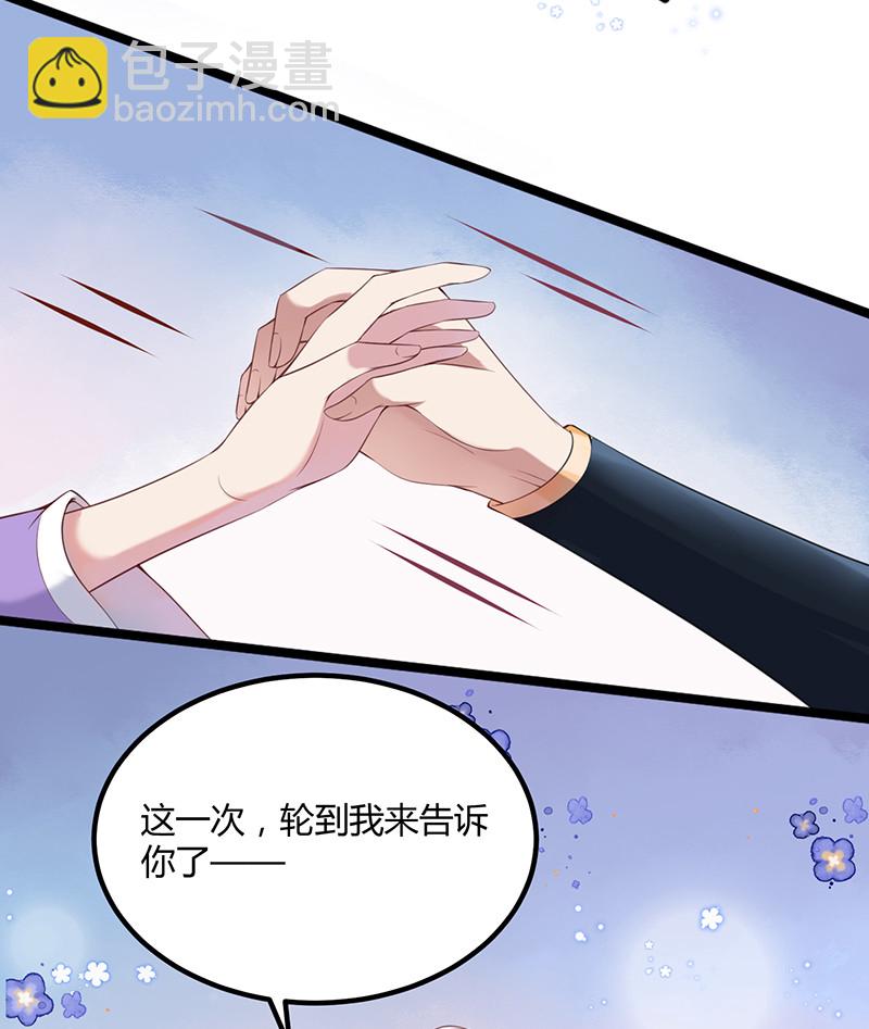第95话 大结局-第95话
